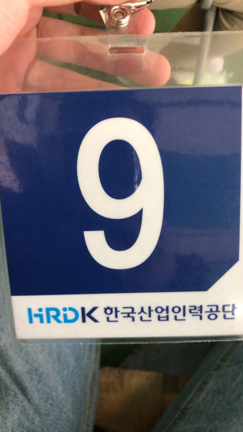 우성중장비직업전문학교 이미지