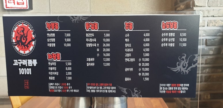 김포한강신도시점 이미지