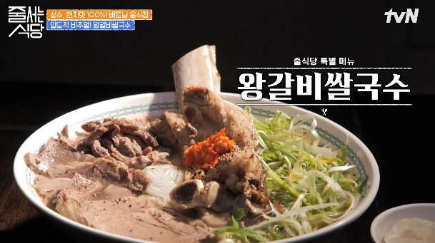 왕갈비칼국수 이미지
