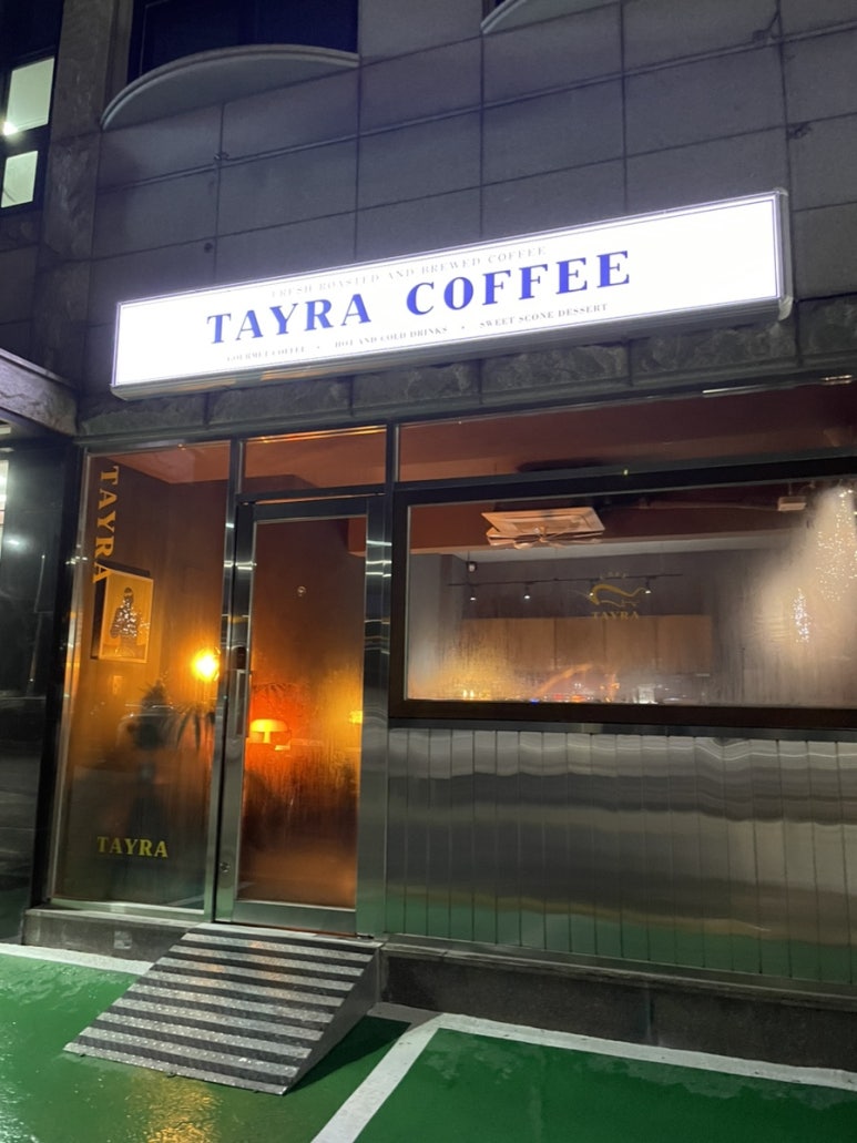 타이라(Tayra) 이미지