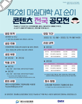 디엔엑스 이미지