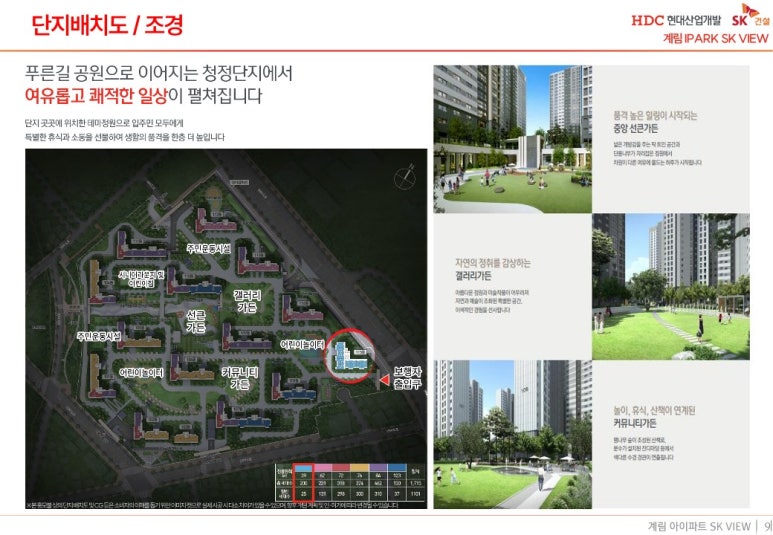 계림산업 이미지