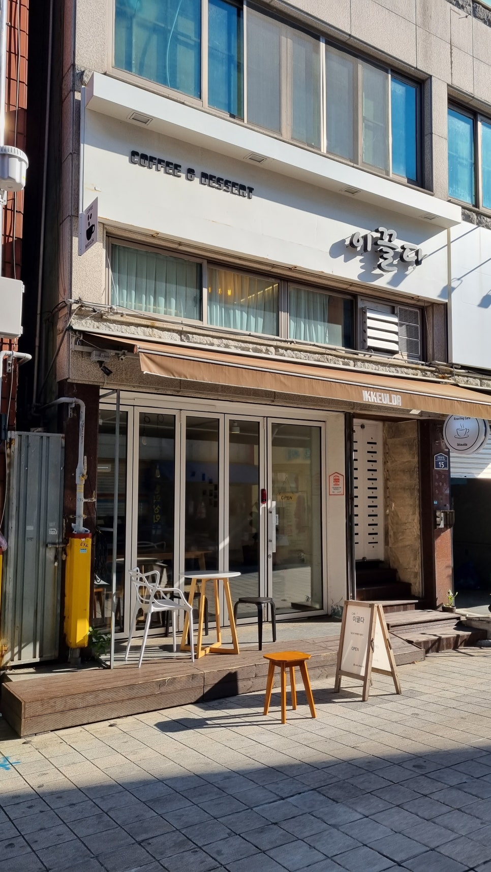 카페 이끌다 이미지