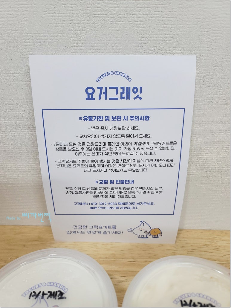 그래잇그릭 이미지