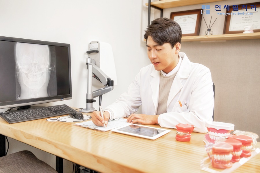 연세필치과교정과 이미지