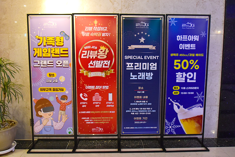 그랜드게임랜드 이미지