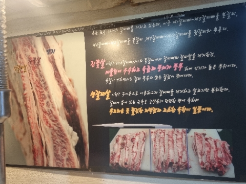 블랙앵거스미우랑 이미지