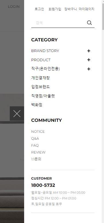 퍼시픽아울렛 이미지