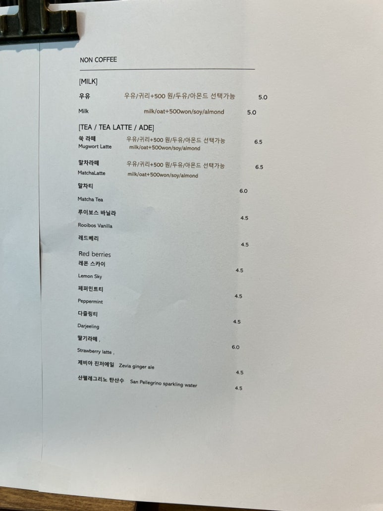카페써니 이미지