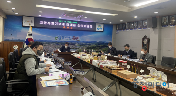 옥천푸드가공협동조합 이미지