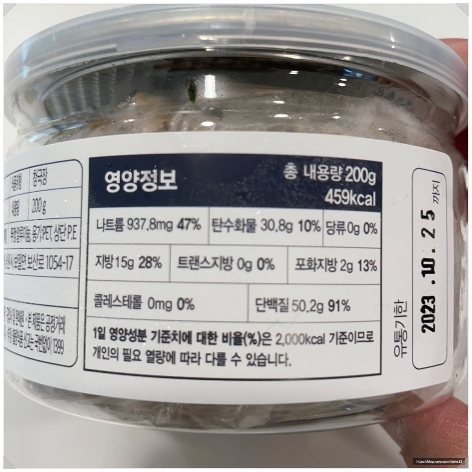농업회사법인(유)소담식품 이미지