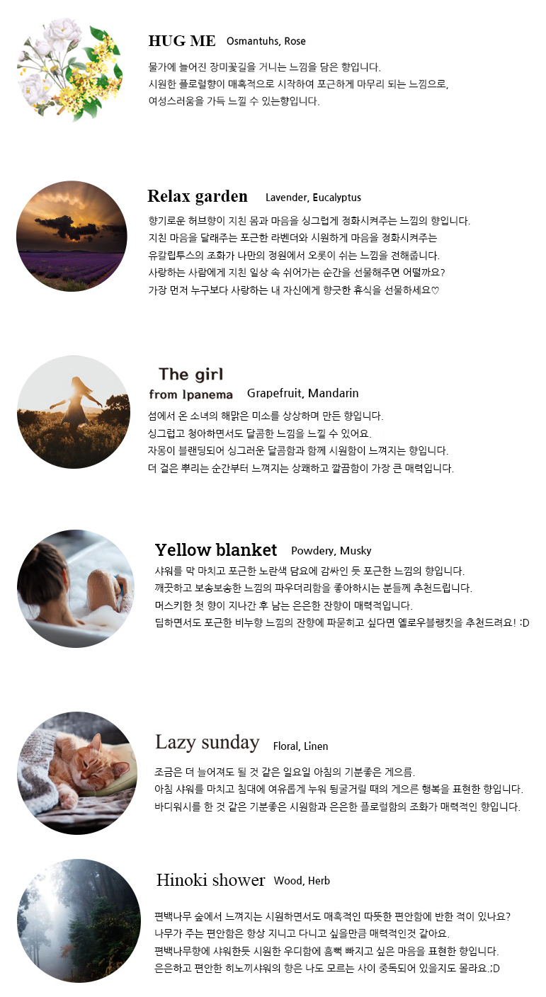 비터센트 이미지