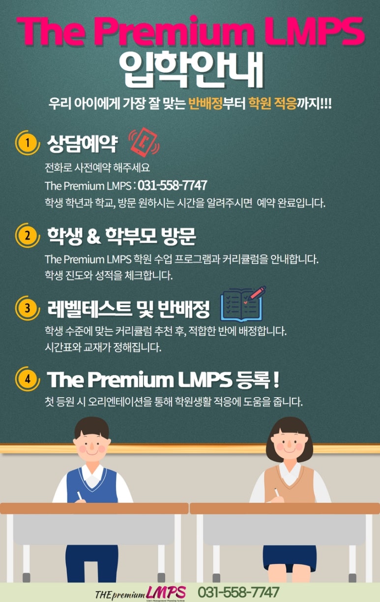 이화커뮤니케이션 이미지