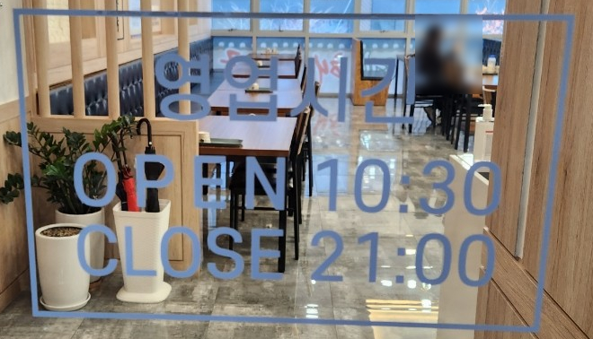 광이네 이미지