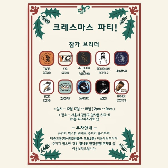 수염농장 이미지