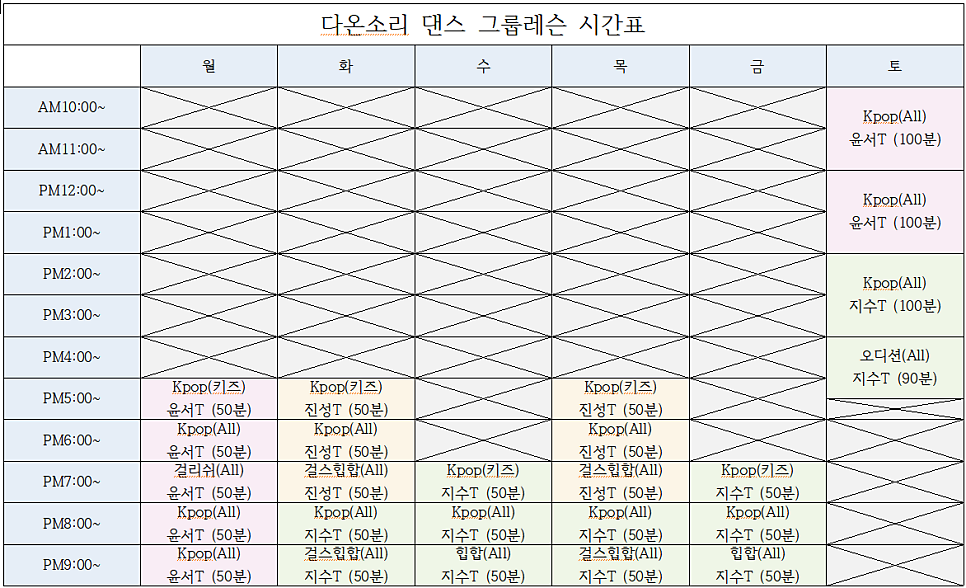 다온기획사 이미지