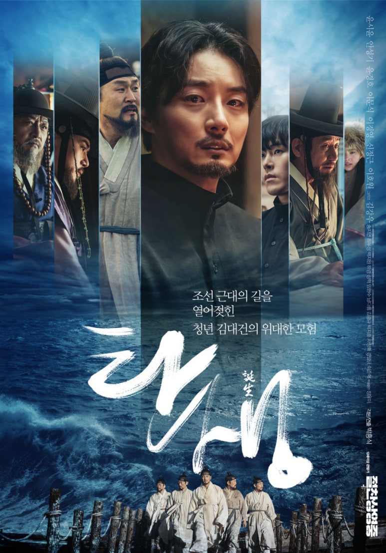 온더보더중동현대유플렉스 이미지
