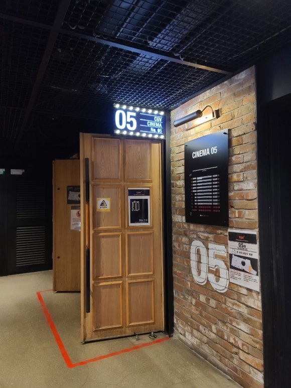 CGV천안 5관 이미지