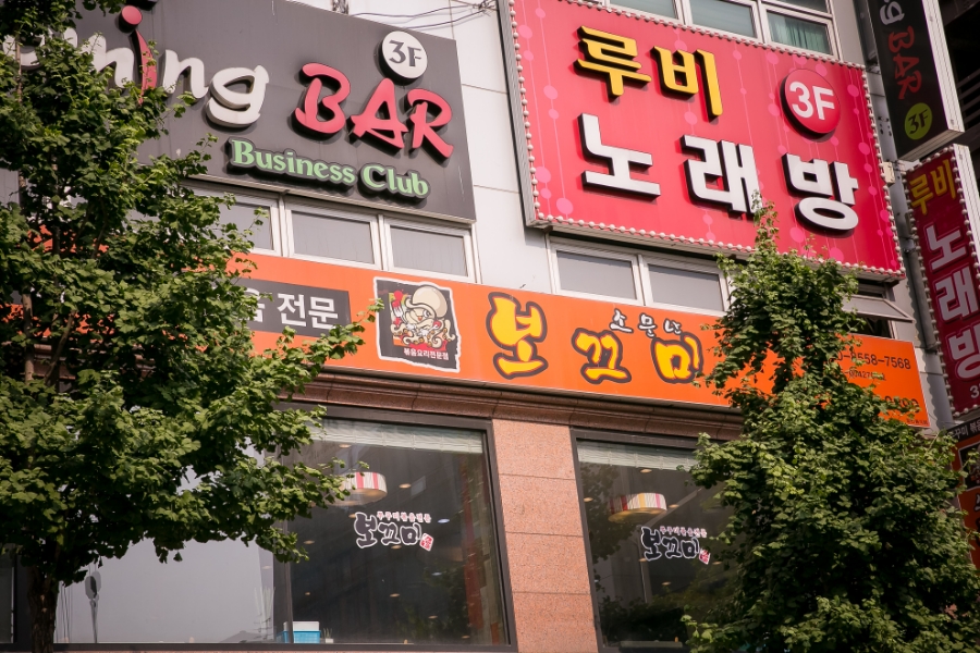 치즈퐁당쭈꾸미 이미지
