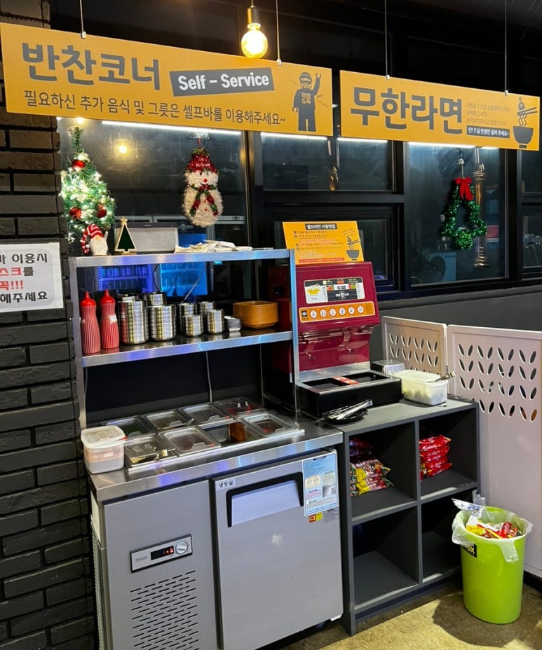 막창도둑(서산점) 이미지