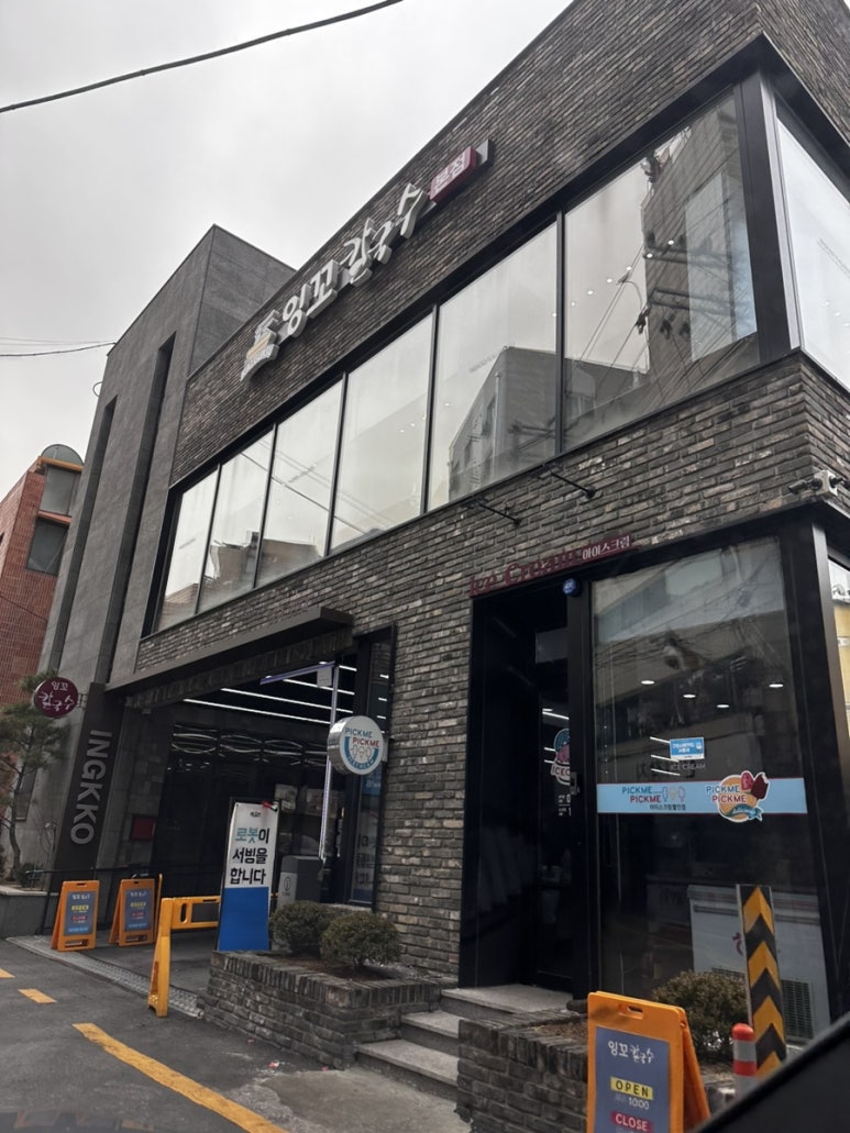 잉꼬푸드 이미지