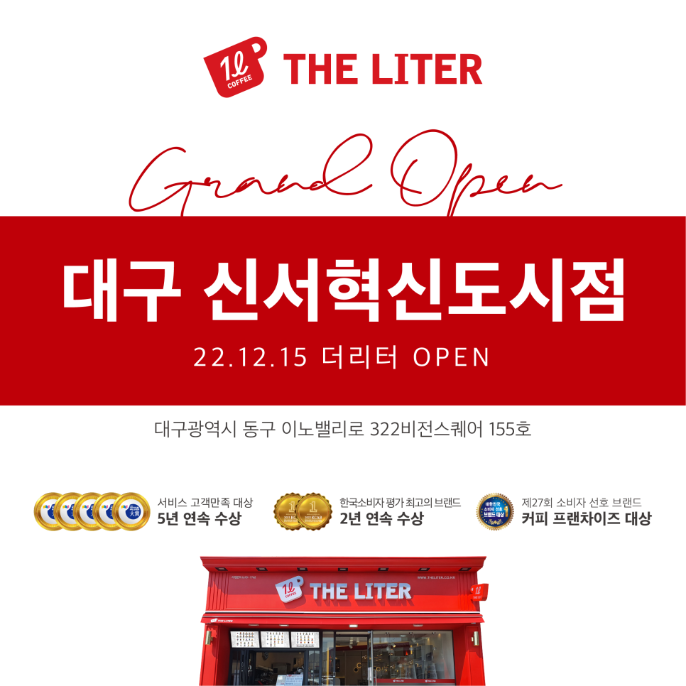 더리터신서 이미지
