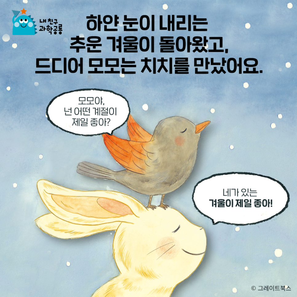 사계절서점 이미지