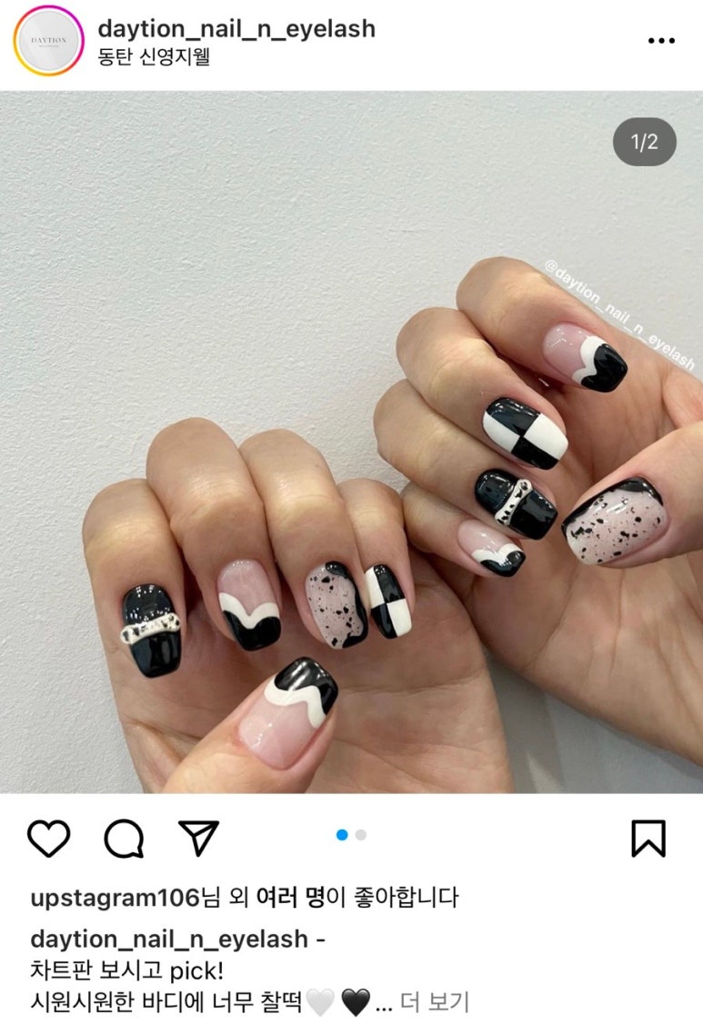 네일데이션 이미지
