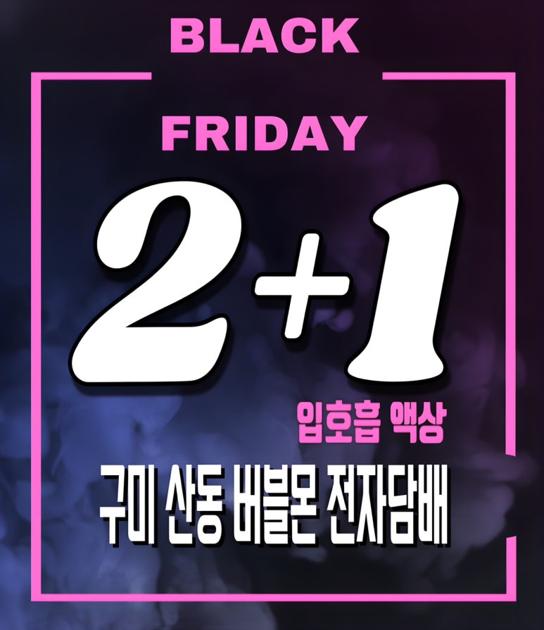 레드포션전자담배 이미지