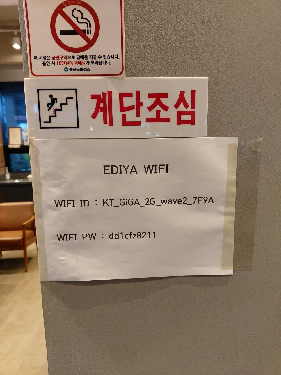 이디야커피북면점 이미지