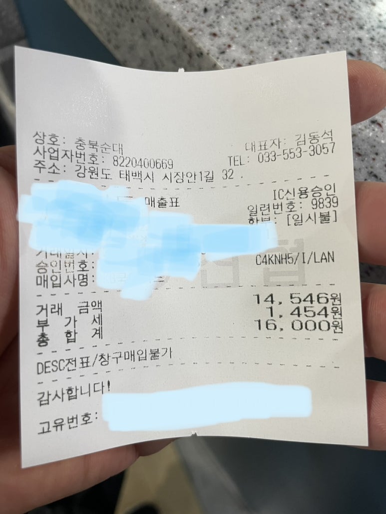 황지식당 이미지
