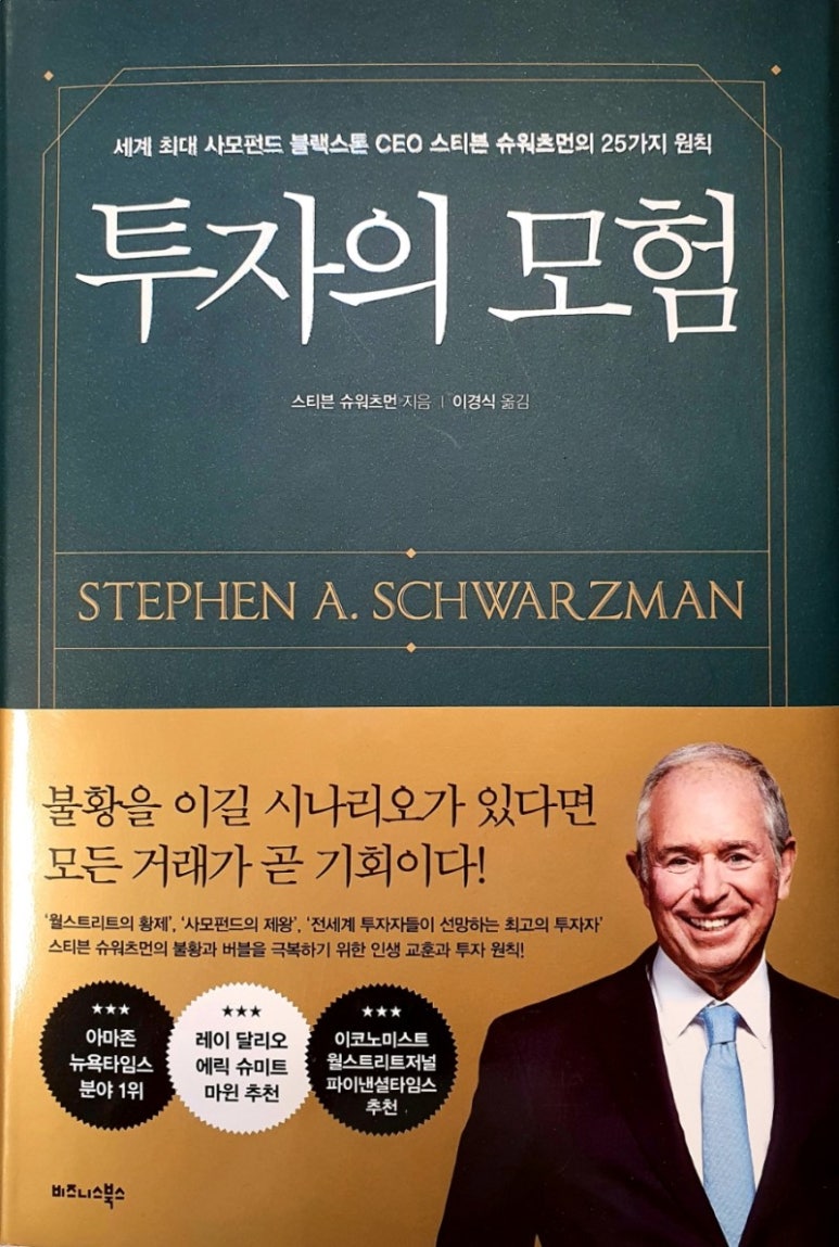 이순광고 이미지