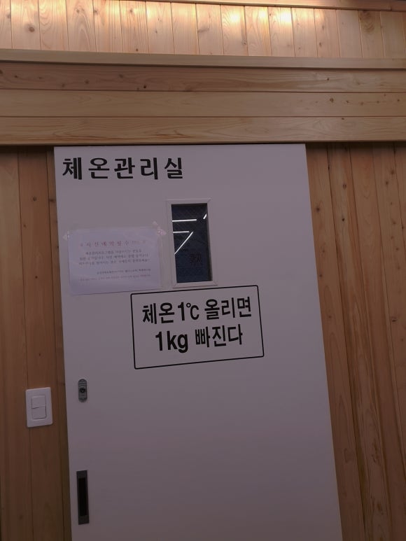 슬림점핑 이미지