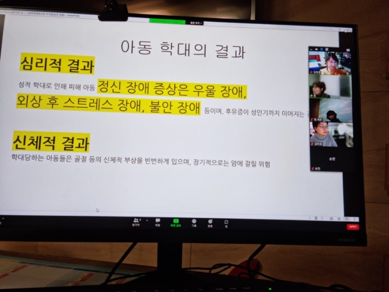 법정교육공감연구소 이미지