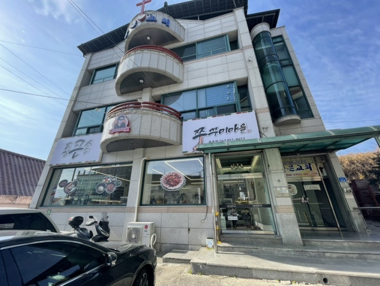 통큰손쭈꾸미마을충주점 이미지