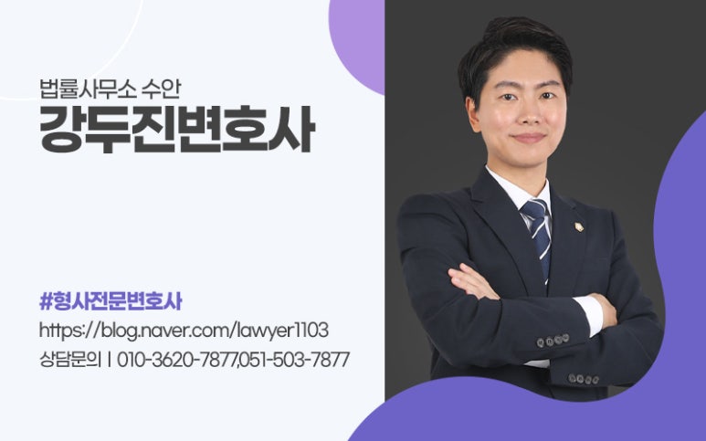 법률사무소수안 이미지
