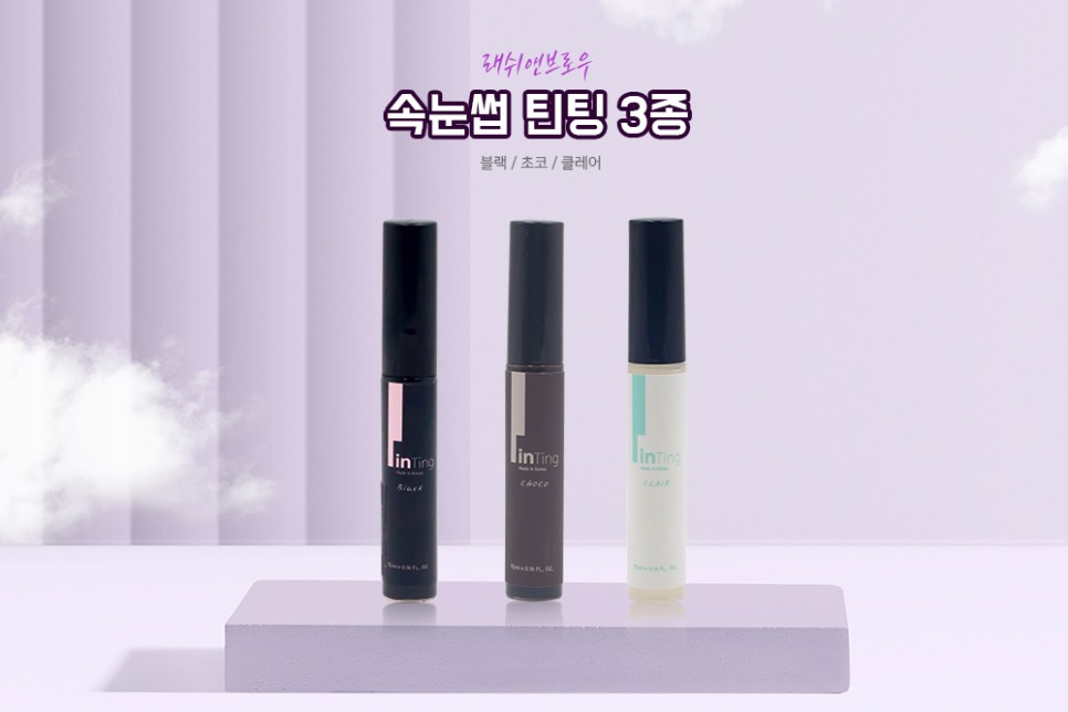 블랙래쉬 이미지