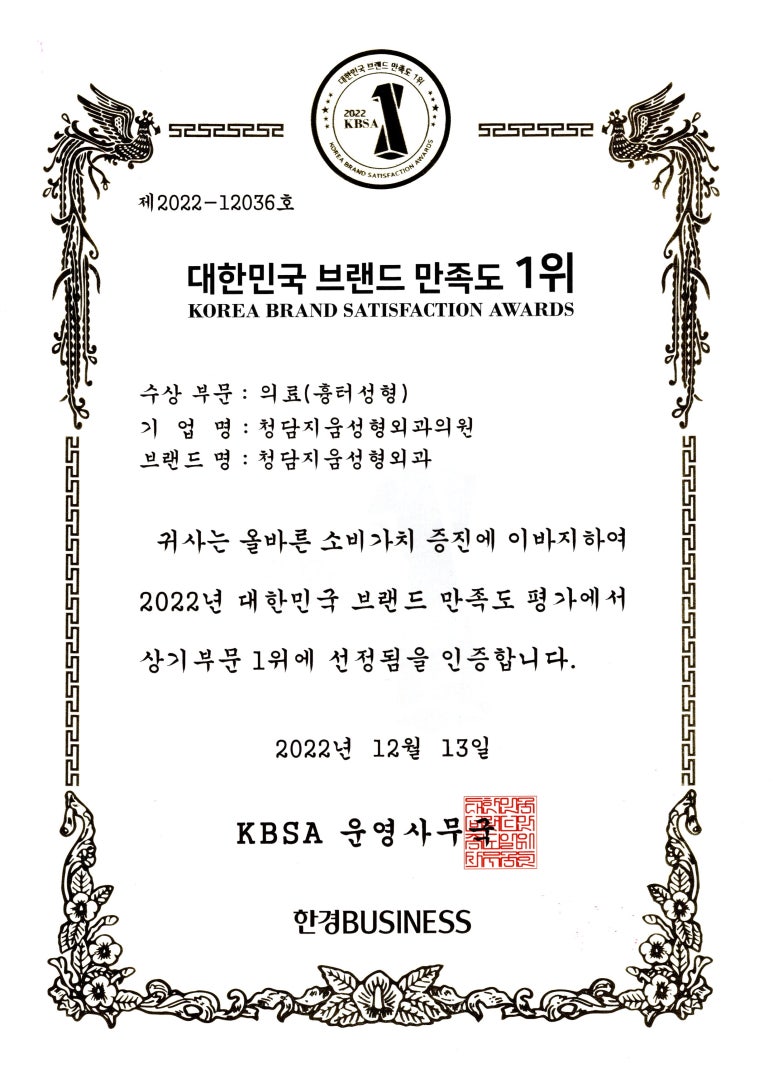 청담지움성형외과의원 이미지