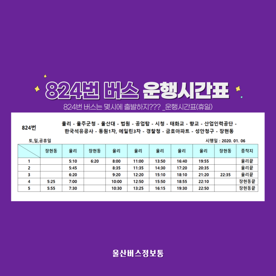 백양환경(주) 이미지
