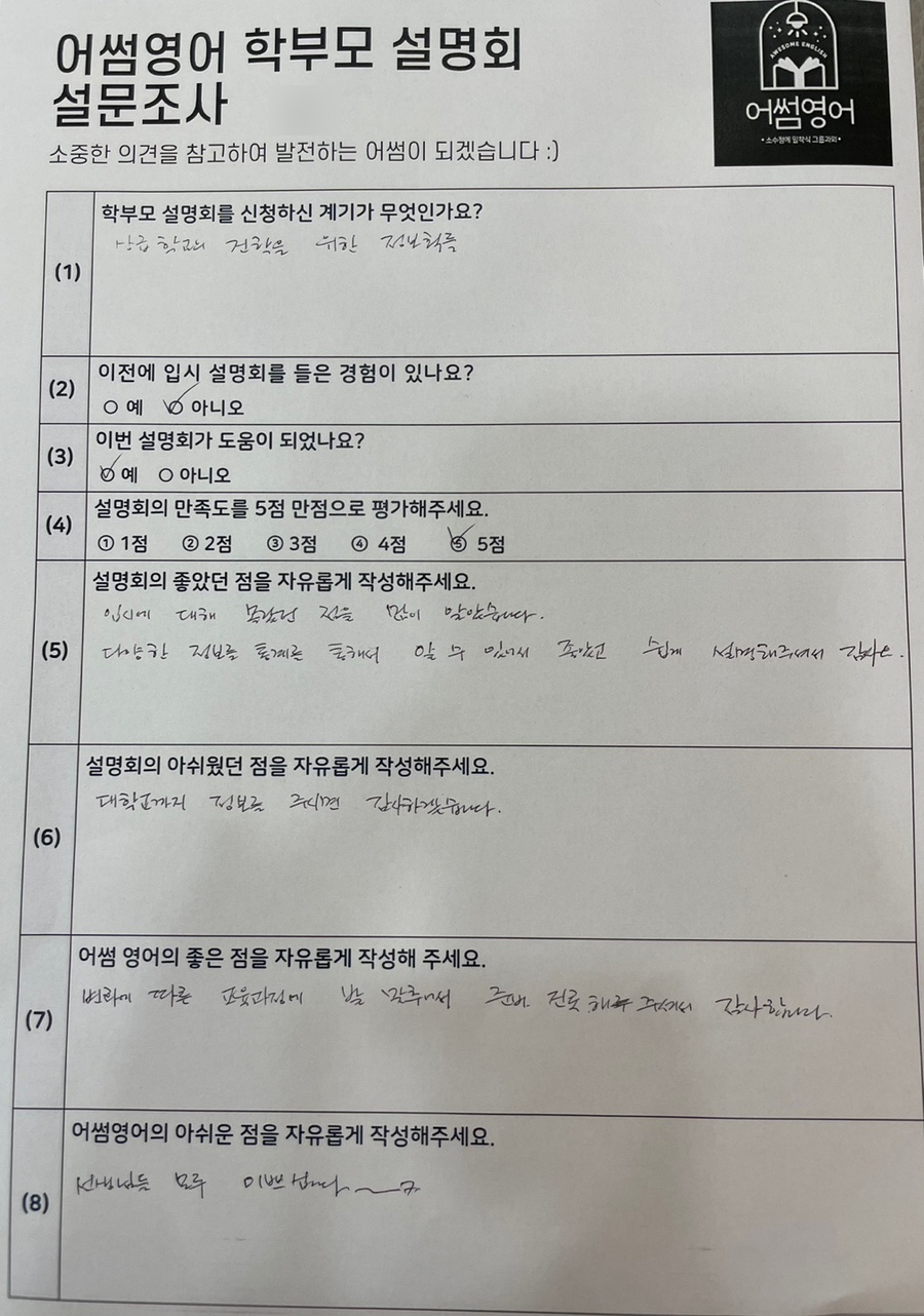 진해고등학교 이미지