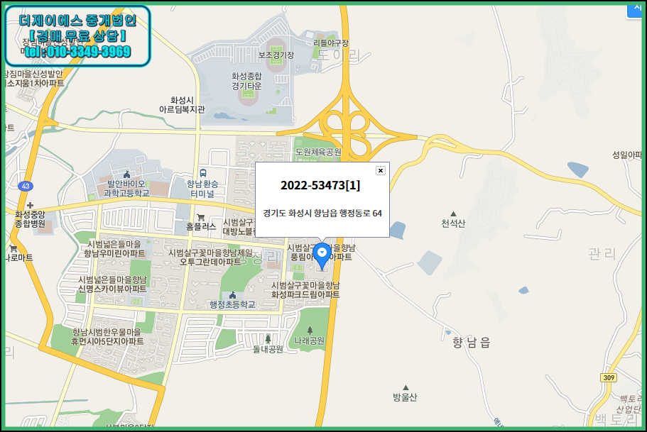 숲속코코유치원 이미지
