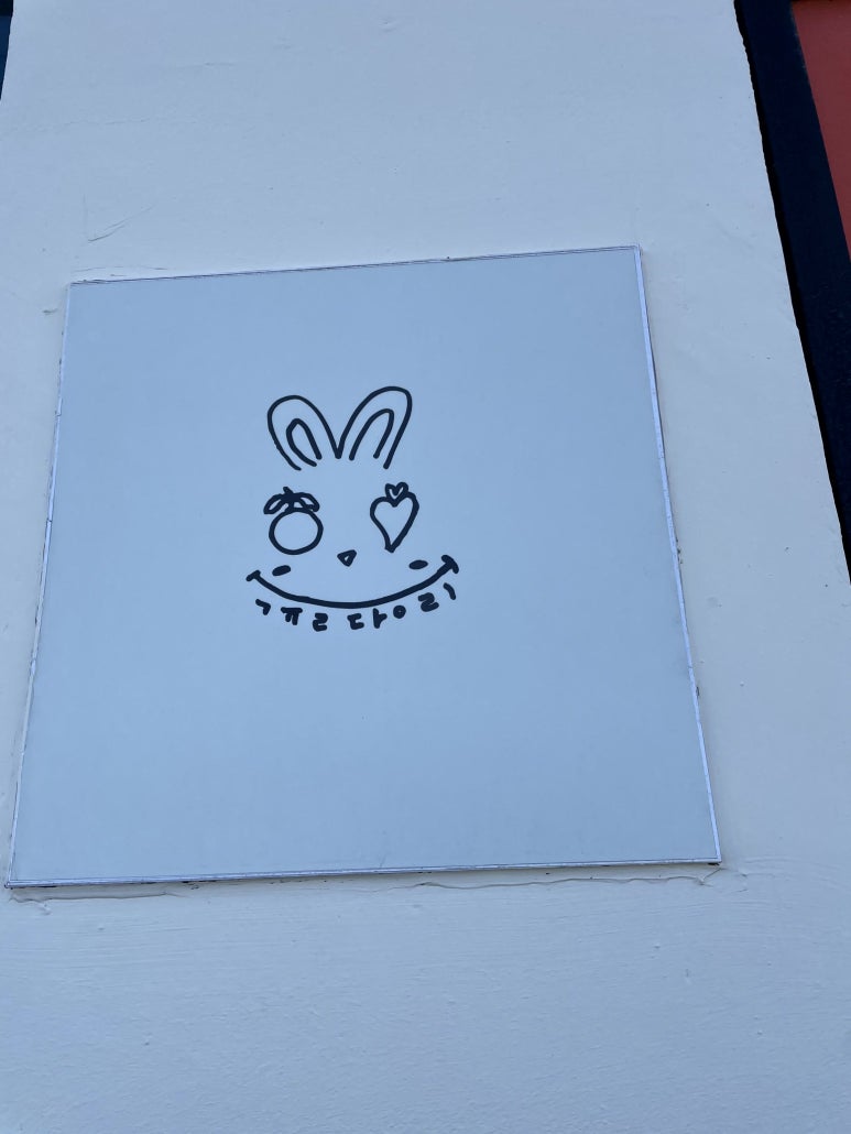 귤당리 이미지