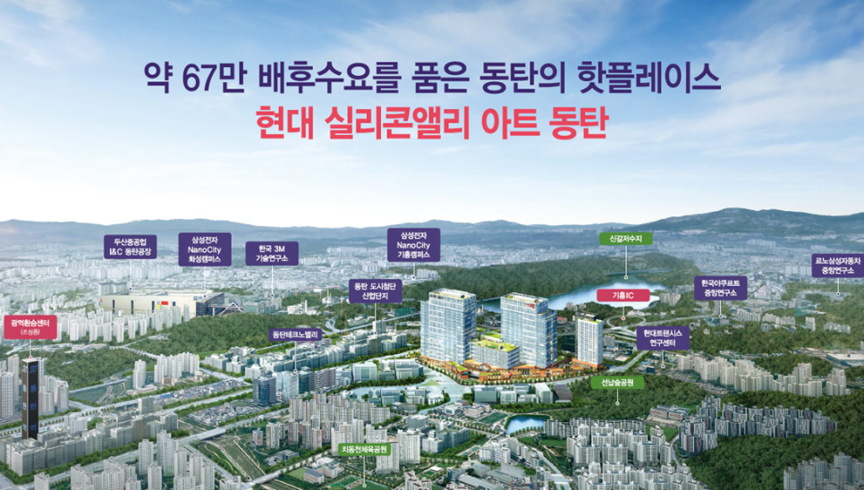 두산중공업 원자력 I&C 이미지
