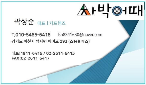 (주)프렌즈 이미지