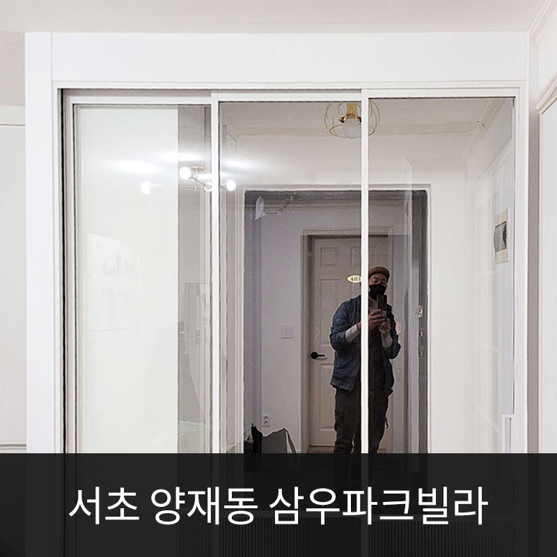 삼우슈퍼 이미지