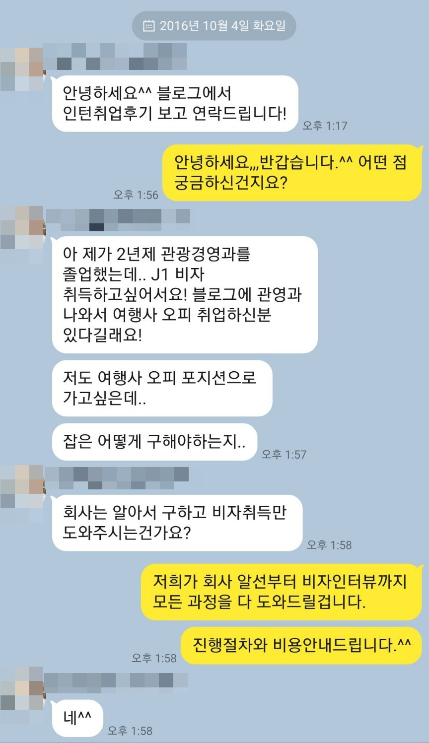 보스톤여행사 이미지