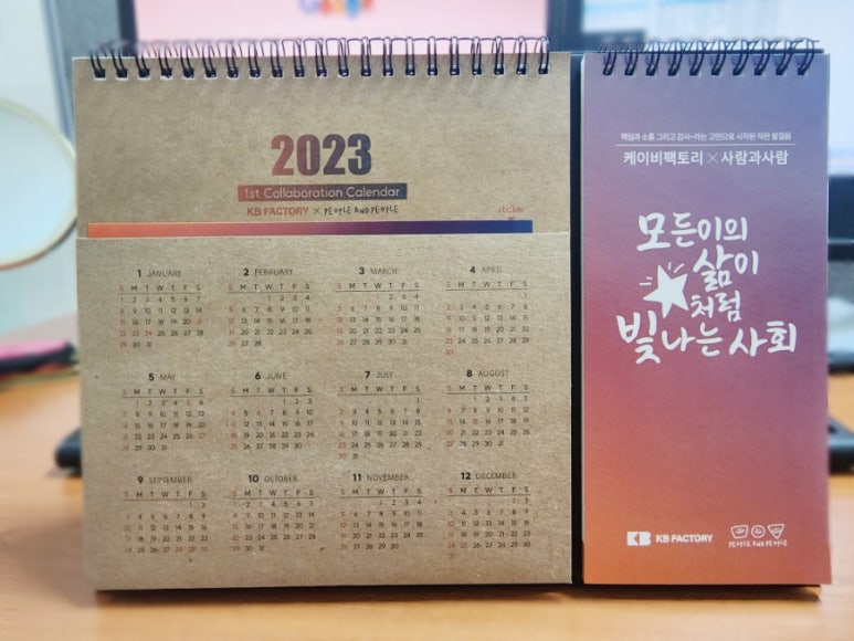 케이비팩토리 이미지