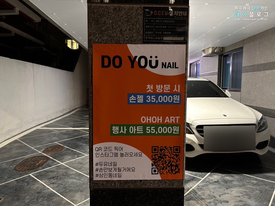 두유네일 이미지