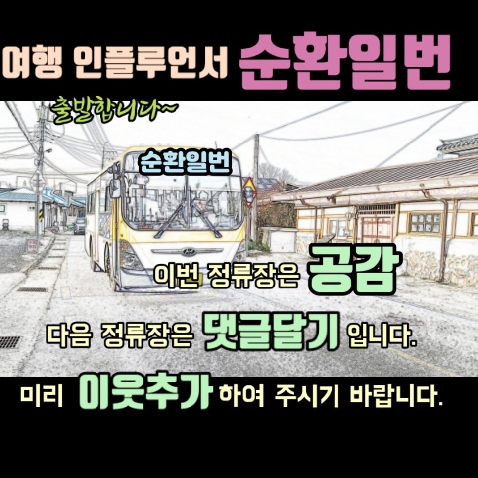 북전주농협하나로마트 이미지