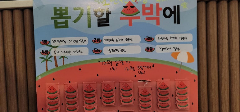 과일다움 이미지